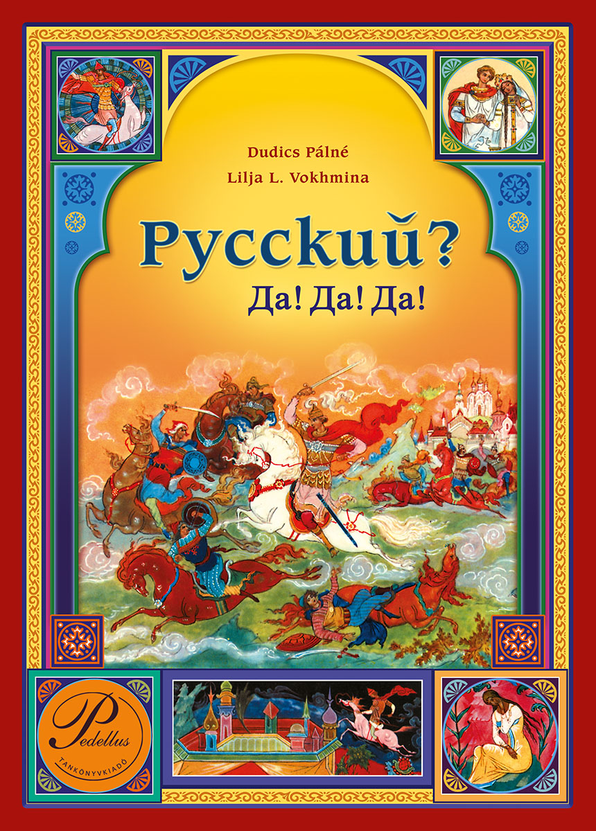 Pyccĸuŭ? Da! Da! Da!