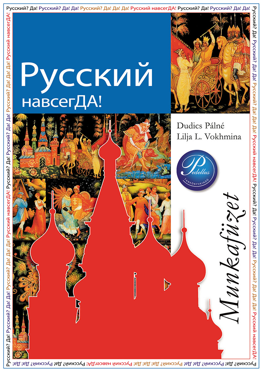 Pyccĸuŭ? navszegDa! munkafüzet